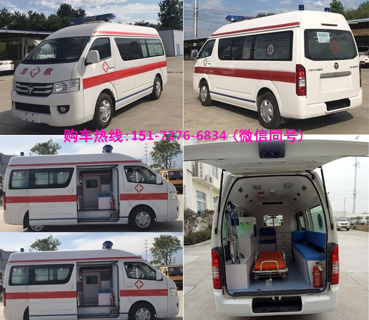 救護車警燈規(guī)定